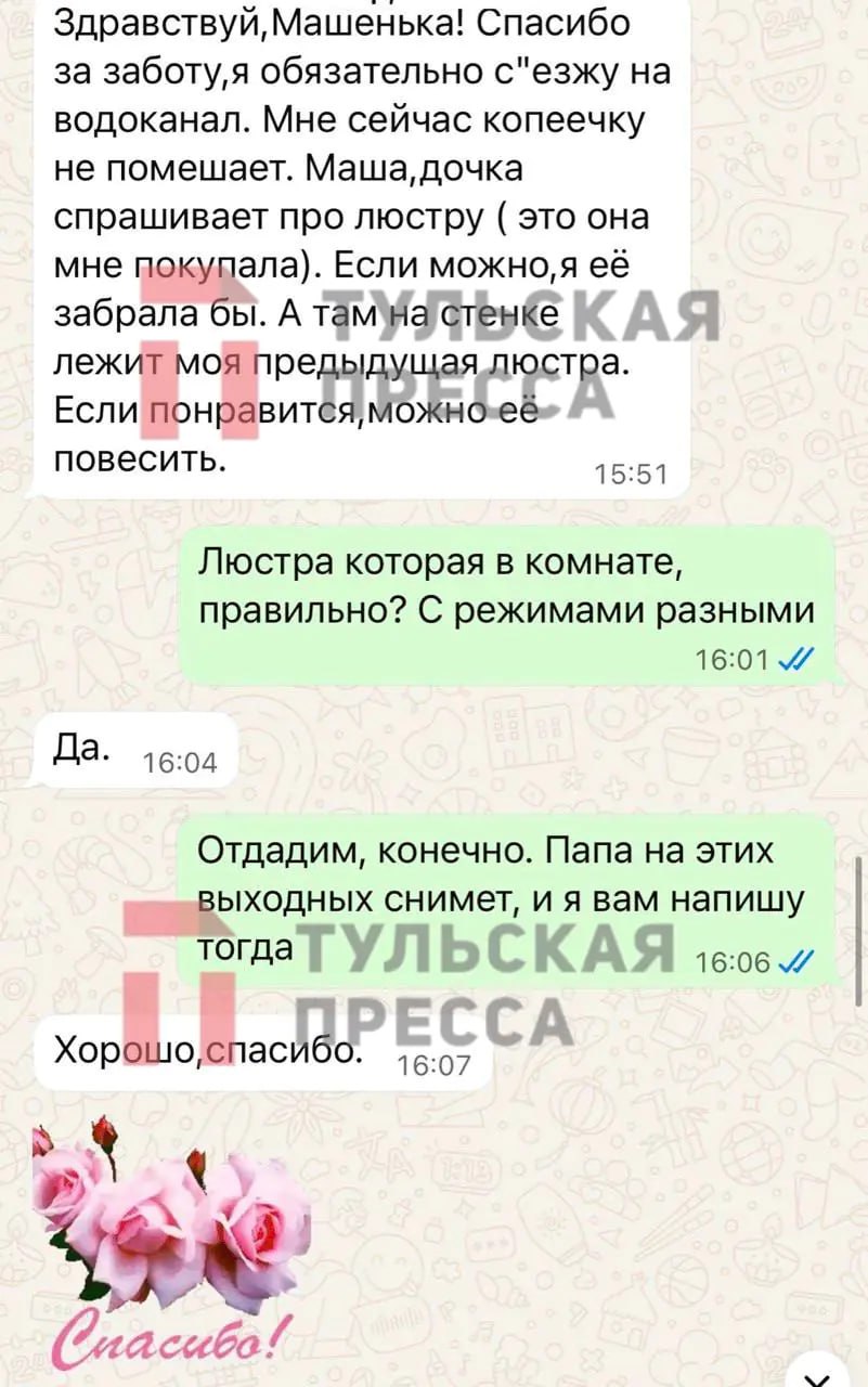 В Туле бухгалтер на пенсии хочет отменить сделку по продаже квартиры