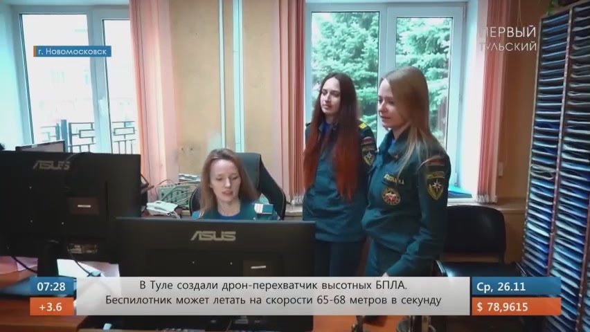 #СМИобМЧС. Диспетчер новомосковской 25 пожарно-спасательной части Ирина Котыш, удостоившаяся звания лучшего диспетчера ГУ МЧС России по Тульской области по итогам регионального конкурса, рассказала о своей службе