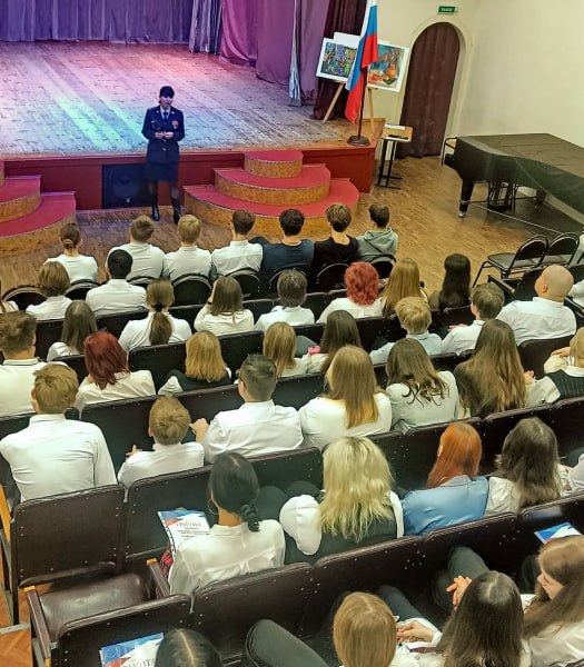 Тульские полицейские провели со школьниками профориентационные мероприятия Тульские полицейские провели со школьниками профориентационные мероприятия