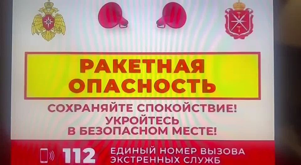 Туляков оповещают об опасности и по ТВ