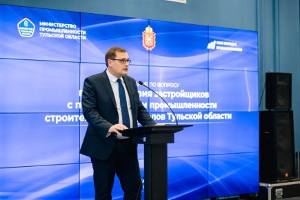 По кирпичику: в Туле обсудили поддержку и развитие строительной отрасли