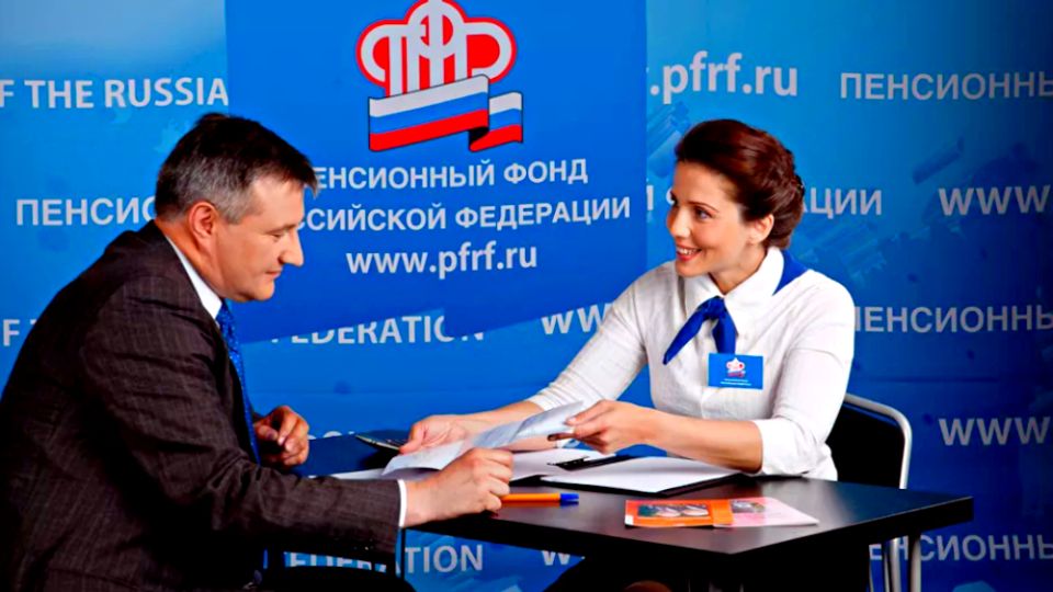 Как вернуть пенсионные накопления родственника: пошаговая инструкция для наследников