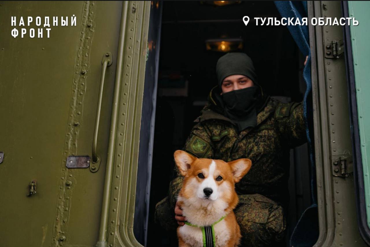 В Тульской области служит боец СВО вместе со своим верным другом