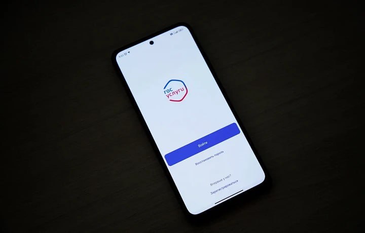 Киберполицейские дали рекомендации о том, как отличить фейковое сообщение с Госуслуг от настоящего