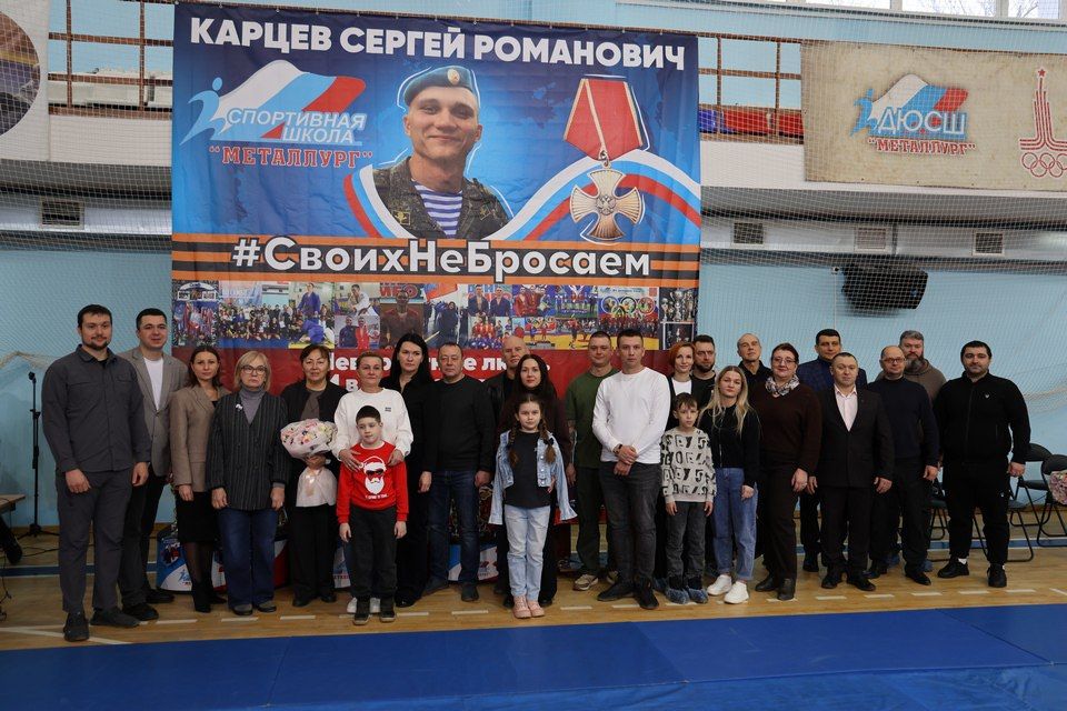 В спортшколе «Металлург» состоялось открытие межрегионального турнира по самбо среди юношей и девушек, посвященного воспитаннику, тренеру спортшколы, гвардии рядовому Сергею Карцеву В спортшколе «Металлург» состоялось открытие межрегионального турнира по самбо среди юношей и девушек, посвященного воспитаннику, тренеру спортшколы, гвардии рядовому Сергею Карцеву