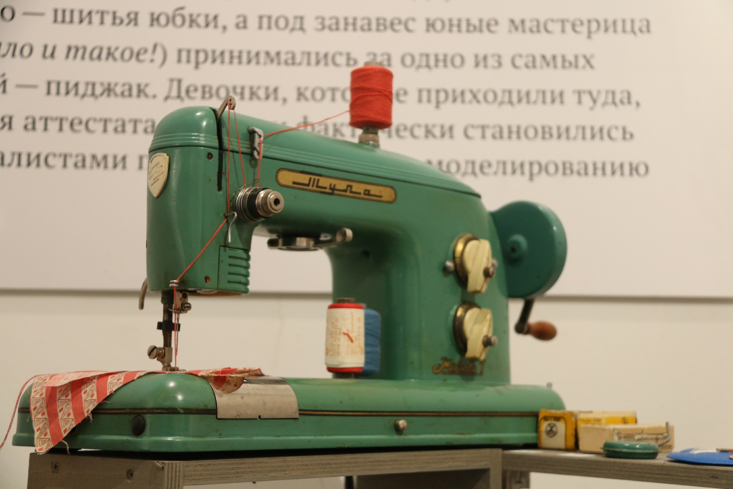 В Доме Крафта в Туле открылась выставка, посвященная швейному мастерству и модной индустрии В Доме Крафта в Туле открылась выставка, посвященная швейному мастерству и модной индустрии