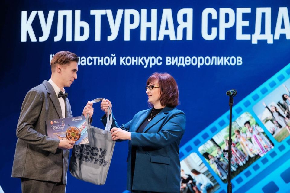 Медиалидеры: в Тульской области прошел финал IV областного конкурса видеороликов «Культурная среда» Медиалидеры: в Тульской области прошел финал IV областного конкурса видеороликов «Культурная среда»