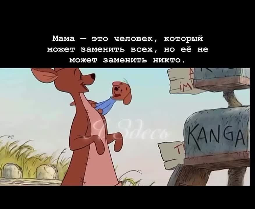 Сегодня празднуется День матери