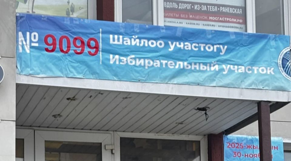 Где в Туле можно проголосовать гражданам Киргизии за своих депутатов