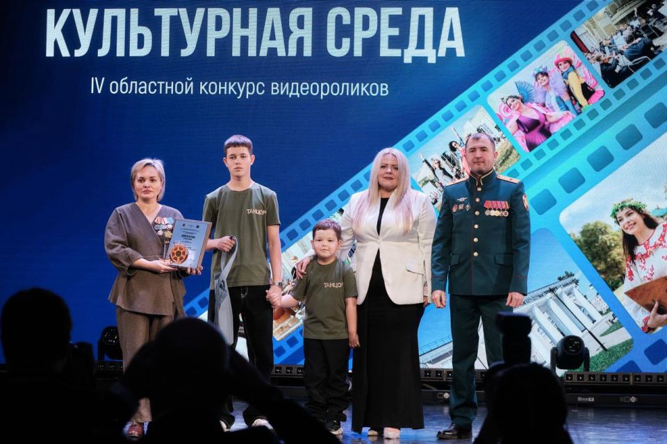 Медиалидеры: в Тульской области прошел финал IV областного конкурса видеороликов «Культурная среда» Медиалидеры: в Тульской области прошел финал IV областного конкурса видеороликов «Культурная среда»