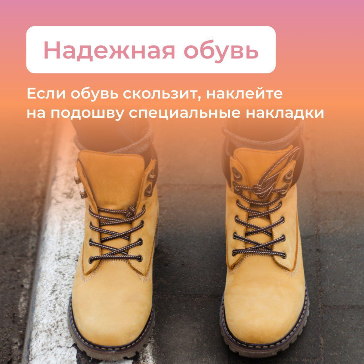 Илья Беспалов: Предупрежден – значит скользкие дороги ни по чем! Илья Беспалов: Предупрежден – значит скользкие дороги ни по чем!