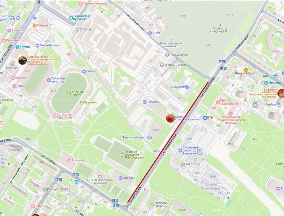 2 декабря на части ул. Тимирязева временно запретят остановку и стоянку транспорта