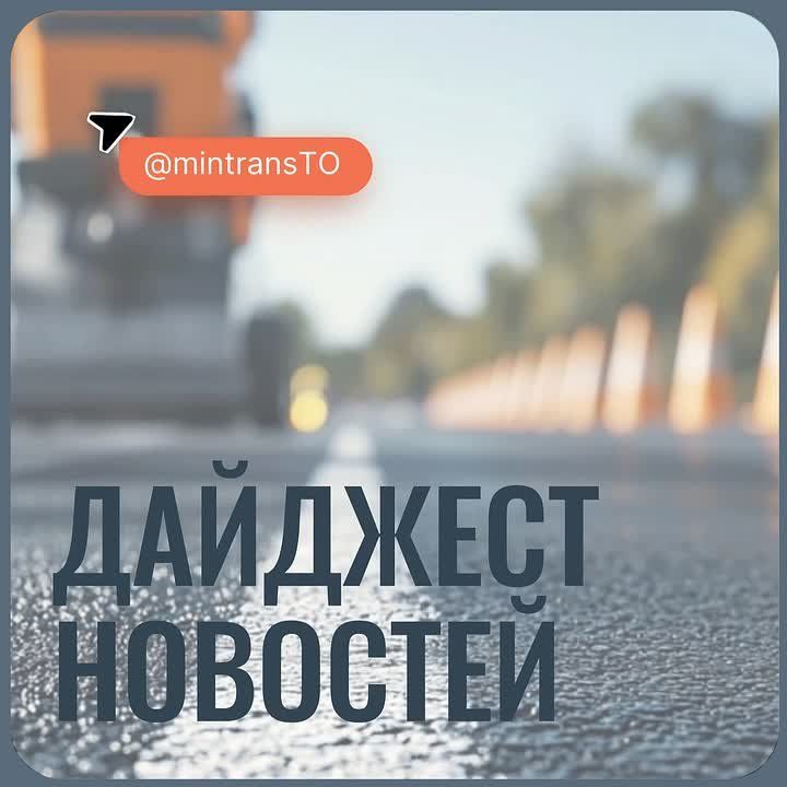 Рассказываем о самых актуальных новостях за неделю