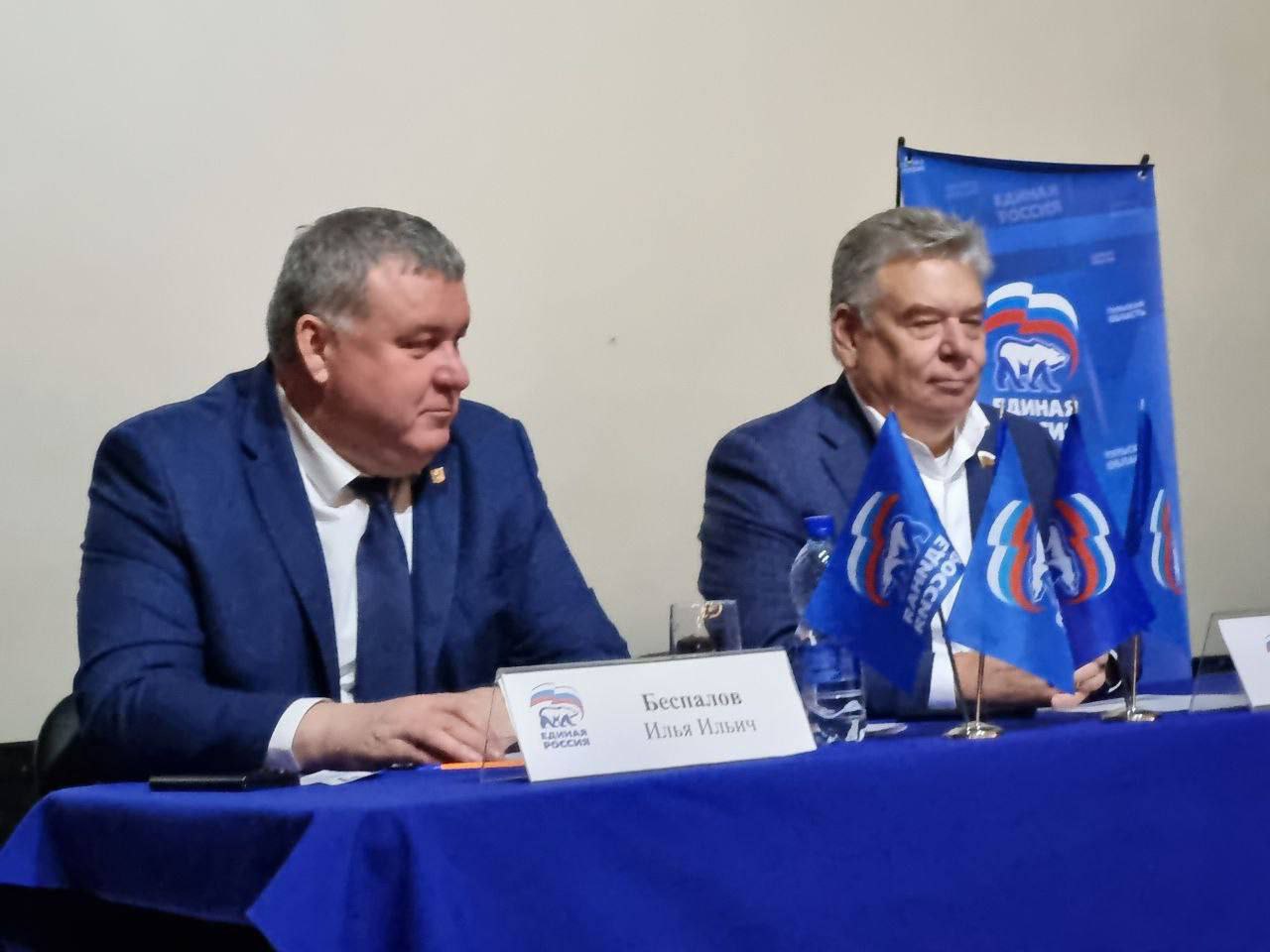 Илья Беспалов: Уже 24 года «Единая Россия» объединяет тех, кто вносит свой вклад в развитие страны Илья Беспалов: Уже 24 года «Единая Россия» объединяет тех, кто вносит свой вклад в развитие страны