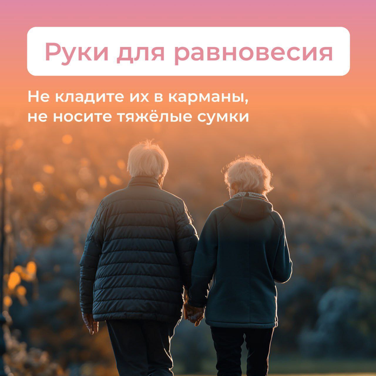 Илья Беспалов: Предупрежден – значит скользкие дороги ни по чем! Илья Беспалов: Предупрежден – значит скользкие дороги ни по чем!