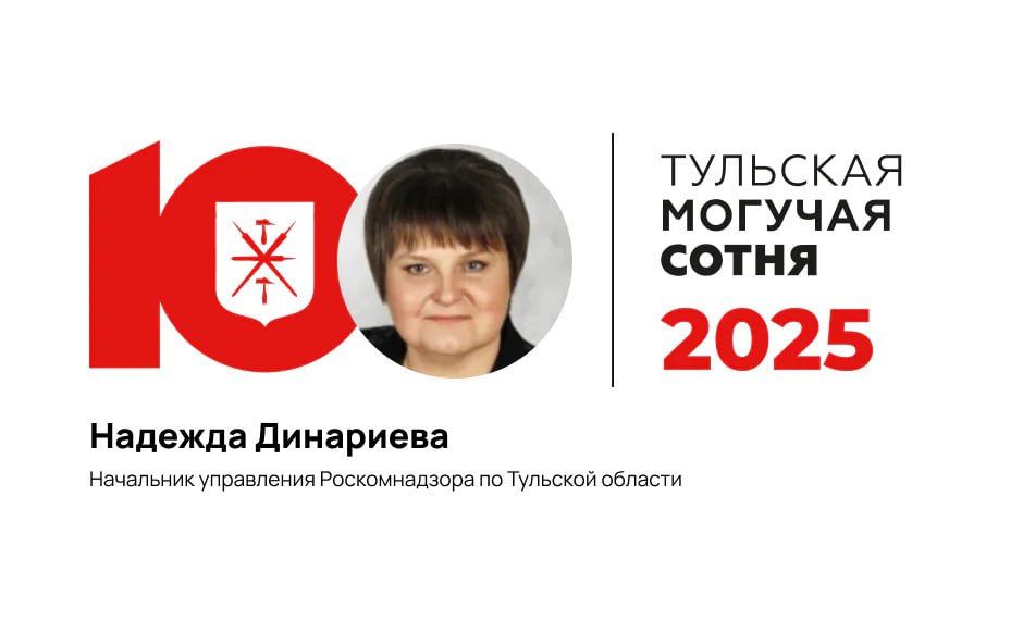 А мы продолжаем наш ежегодный рейтинг #МогучаяСотня А мы продолжаем наш ежегодный рейтинг #МогучаяСотня