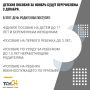 Тульское отделение СФР опубликовало график выплат детских пособий и пенсий в декабре