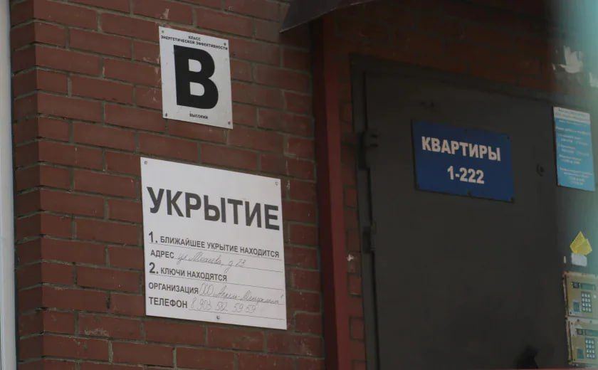 В Туле стало практически в два раза меньше укрытий в подвалах многоэтажек