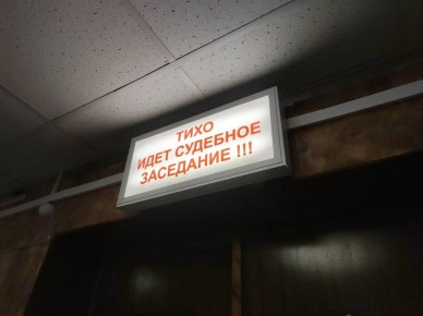 Педофил из Тулы домогался восьмилетней девочки