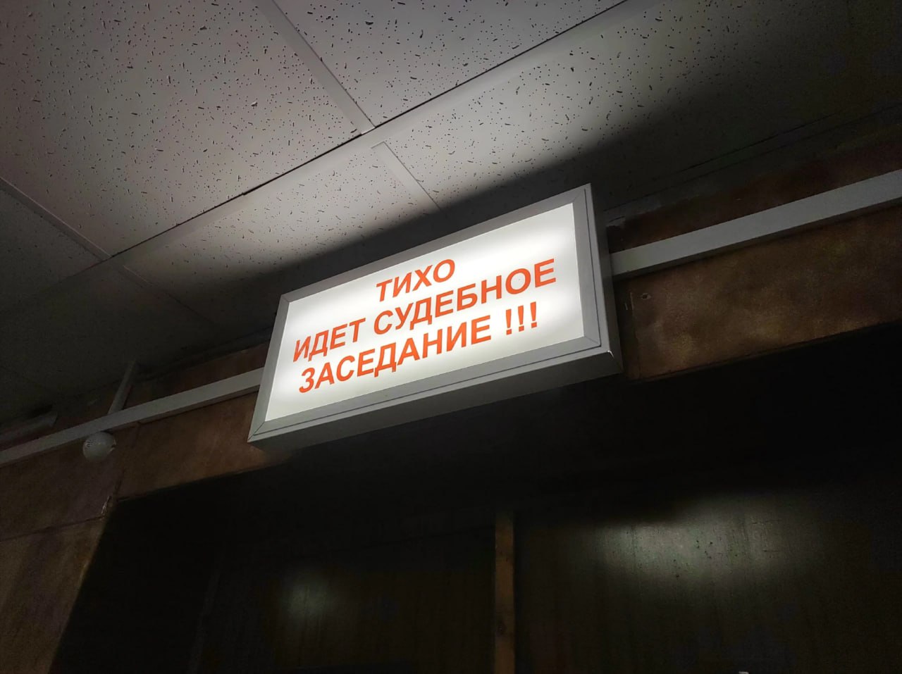 Педофил из Тулы домогался восьмилетней девочки