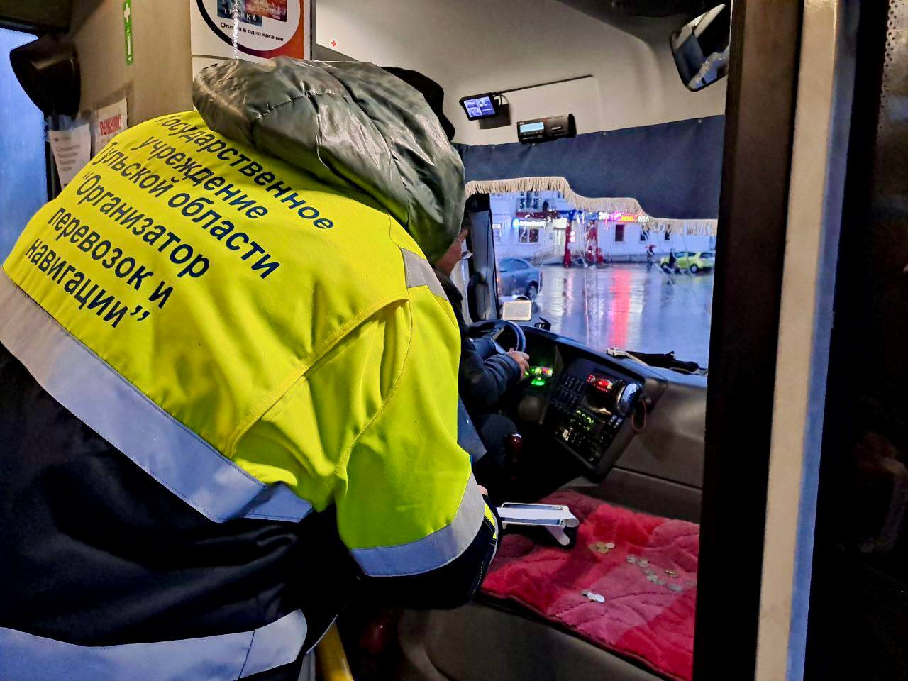 Безопасность пассажирских перевозок Безопасность пассажирских перевозок