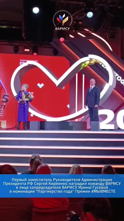 Поздравляем ВАРМСУ с победой!