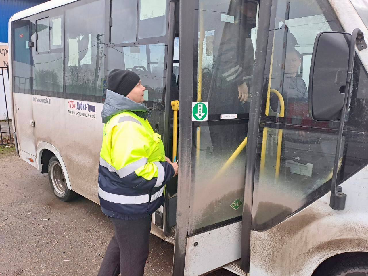 Безопасность пассажирских перевозок Безопасность пассажирских перевозок