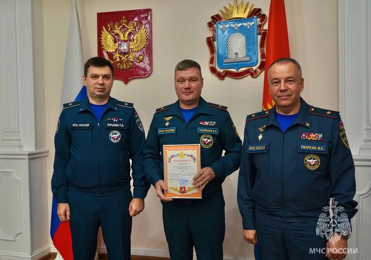 В Тамбове обсудили вопросы служебной деятельности подразделений МЧС России в Центральном федеральном округе В Тамбове обсудили вопросы служебной деятельности подразделений МЧС России в Центральном федеральном округе