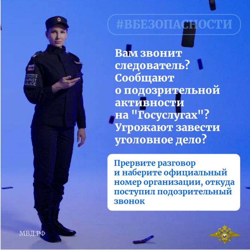 Неизвестный, назвавшийся сотрудником портала госуслуг, завладел деньгами тулячки