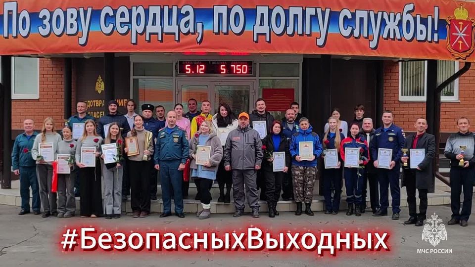 #БезопасныхВыходных. желают тебе тульские спасатели и добровольцы!