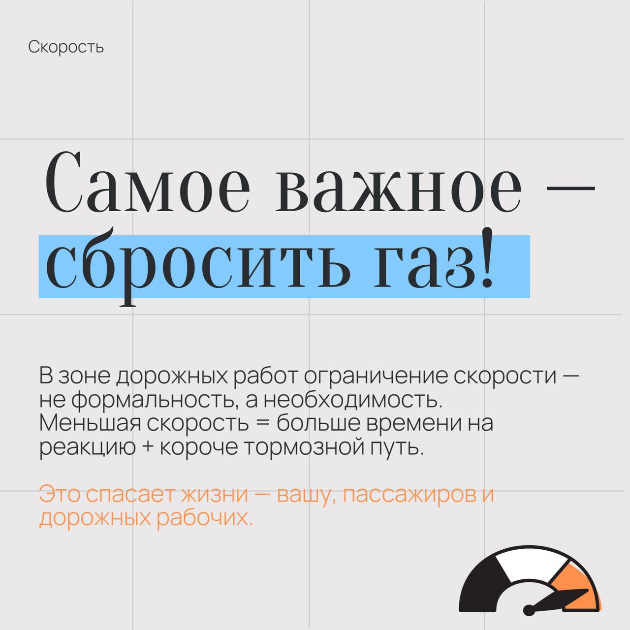На пути встретились дорожные работы? На пути встретились дорожные работы?
