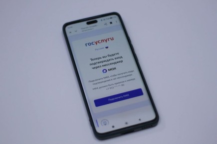Минцифры планируют постепенно отказаться от подтверждения входа на «Госуслуги» через СМС