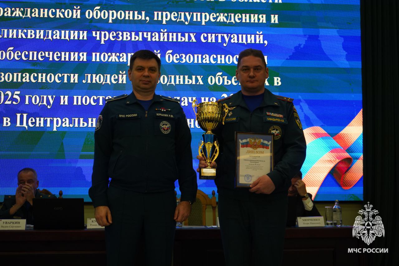 В Тамбове подвели итоги работы подсистем РСЧС Центрального федерального округа за 2025 год В Тамбове подвели итоги работы подсистем РСЧС Центрального федерального округа за 2025 год