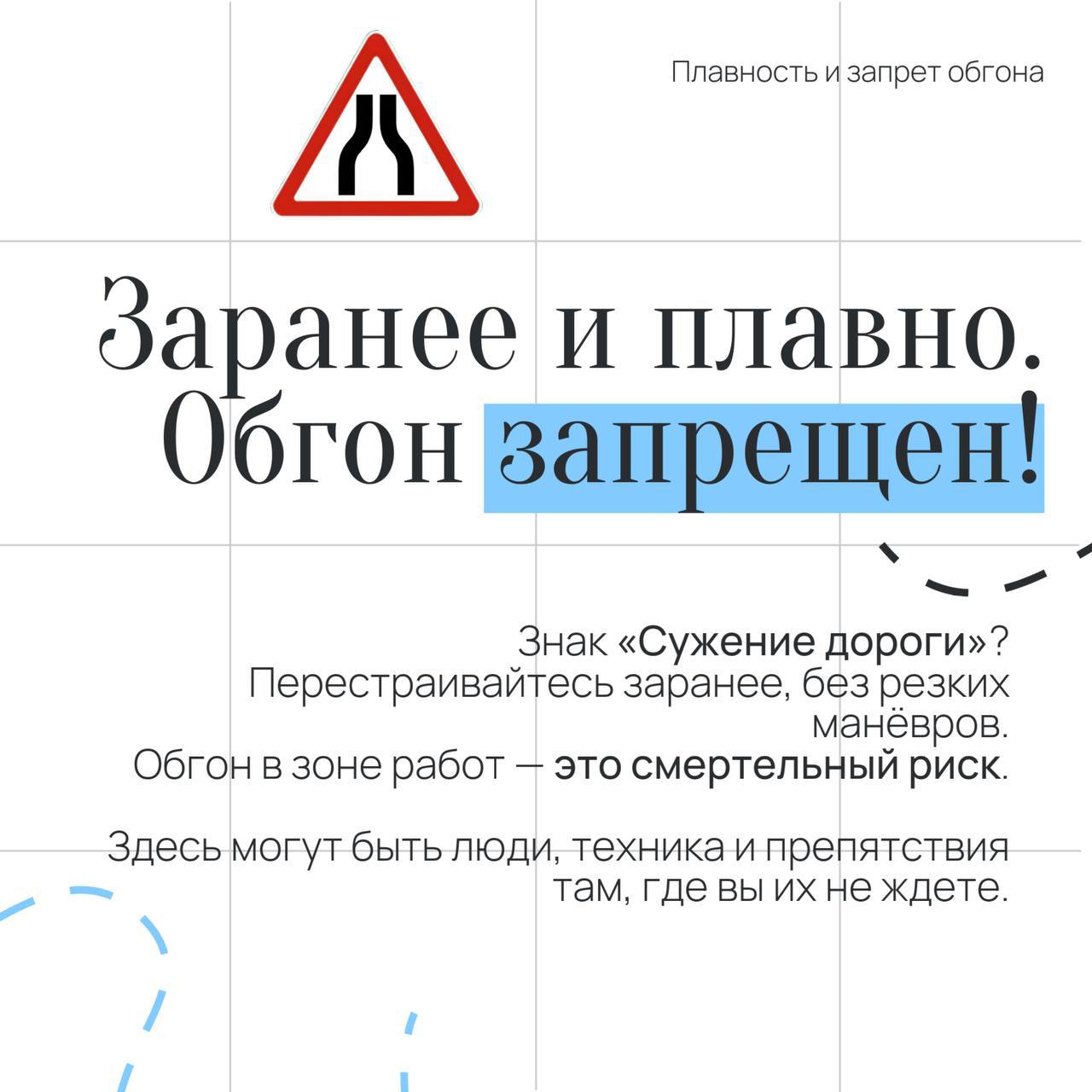 На пути встретились дорожные работы? На пути встретились дорожные работы?