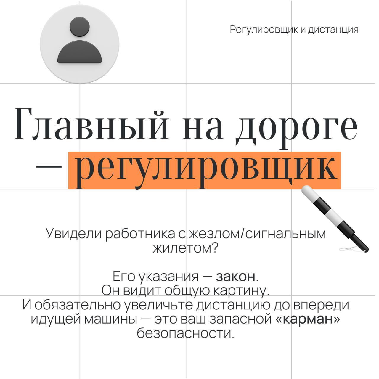 На пути встретились дорожные работы? На пути встретились дорожные работы?