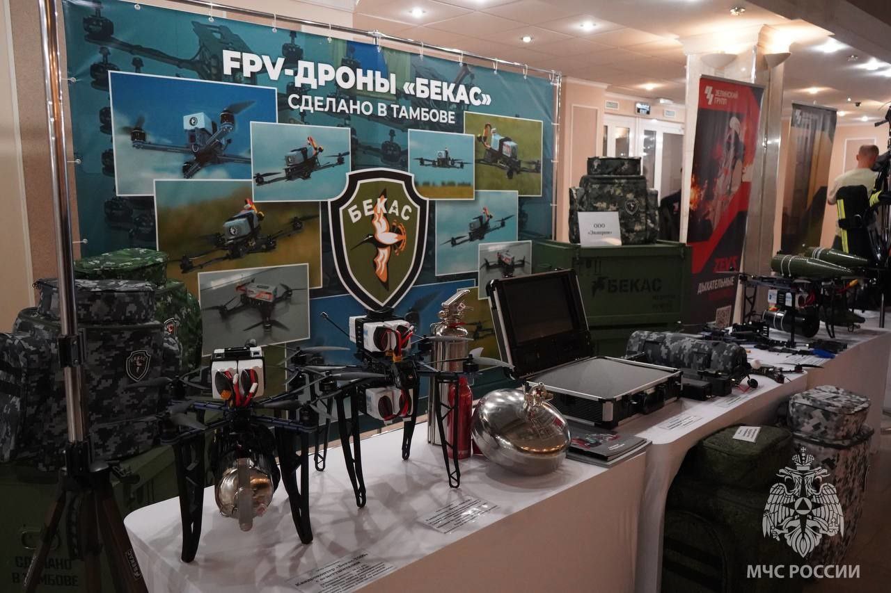 В Тамбове подвели итоги работы подсистем РСЧС Центрального федерального округа за 2025 год В Тамбове подвели итоги работы подсистем РСЧС Центрального федерального округа за 2025 год