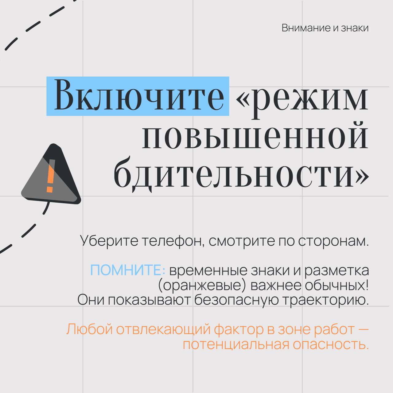 На пути встретились дорожные работы? На пути встретились дорожные работы?