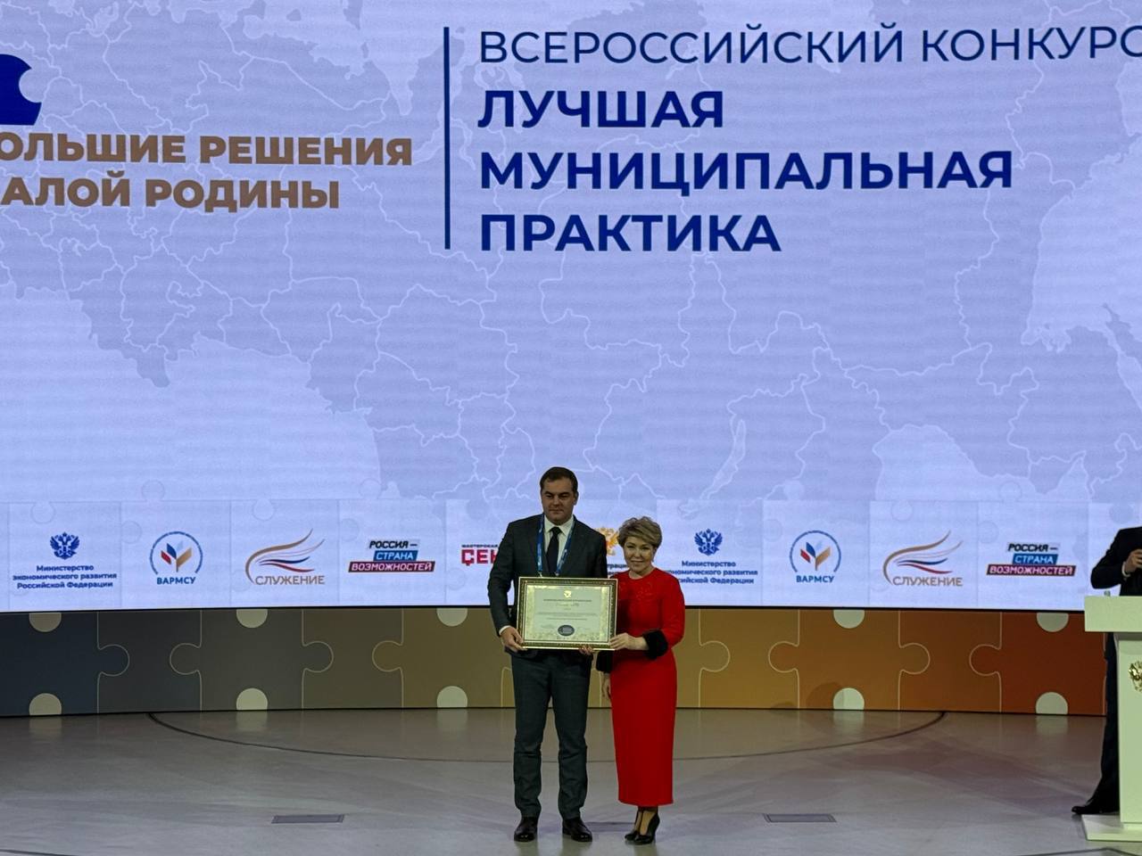 Проект города Тулы «Интегрированная цифровая платформа «Муниципальный центр управления» («Умный город») стал победителем IХ Всероссийского конкурса «Лучшая муниципальная практика» и получил Диплом Правительства РФ, заняв I... Проект города Тулы «Интегрированная цифровая платформа «Муниципальный центр управления» («Умный город») стал победителем IХ Всероссийского конкурса «Лучшая муниципальная практика» и получил Диплом Правительства РФ, заняв I...