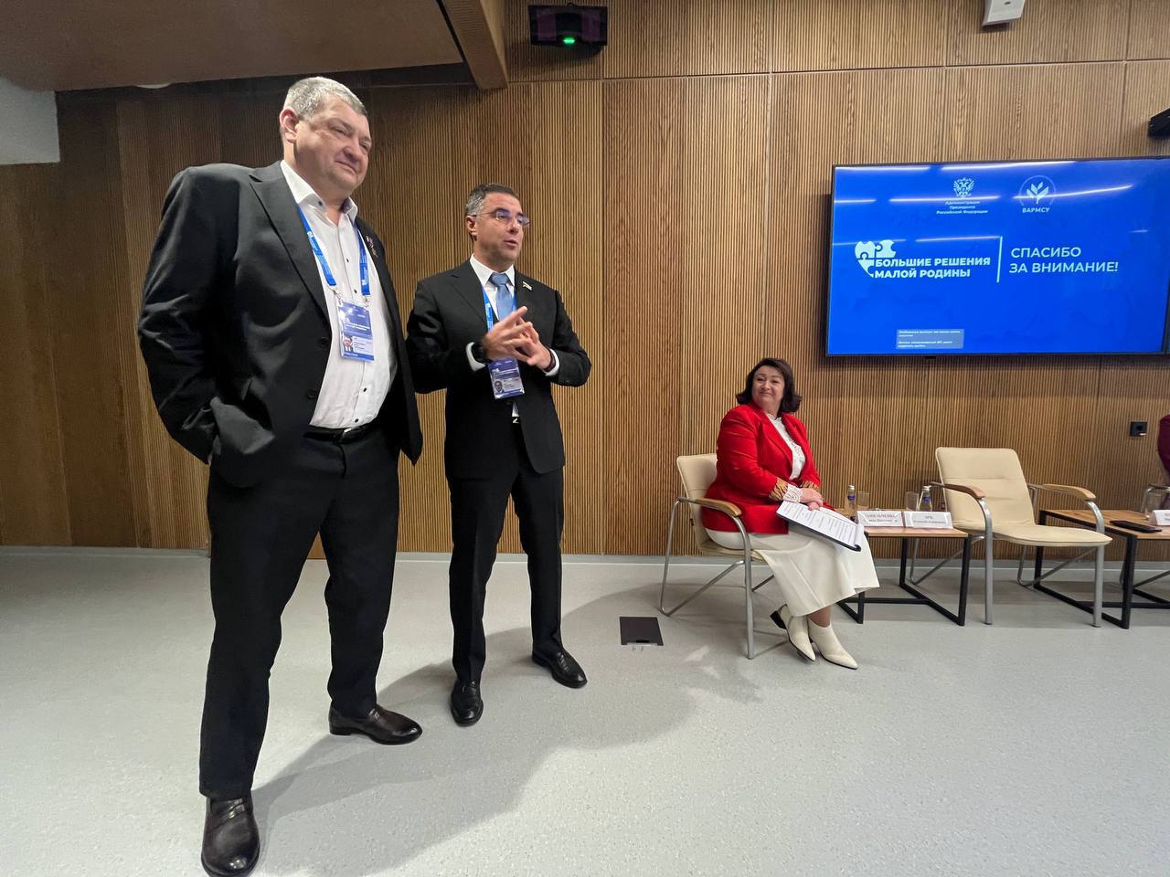 Сегодня второй день работы Форума-выставки муниципальных практик «БОЛЬШИЕ РЕШЕНИЯ МАЛОЙ РОДИНЫ» Сегодня второй день работы Форума-выставки муниципальных практик «БОЛЬШИЕ РЕШЕНИЯ МАЛОЙ РОДИНЫ»