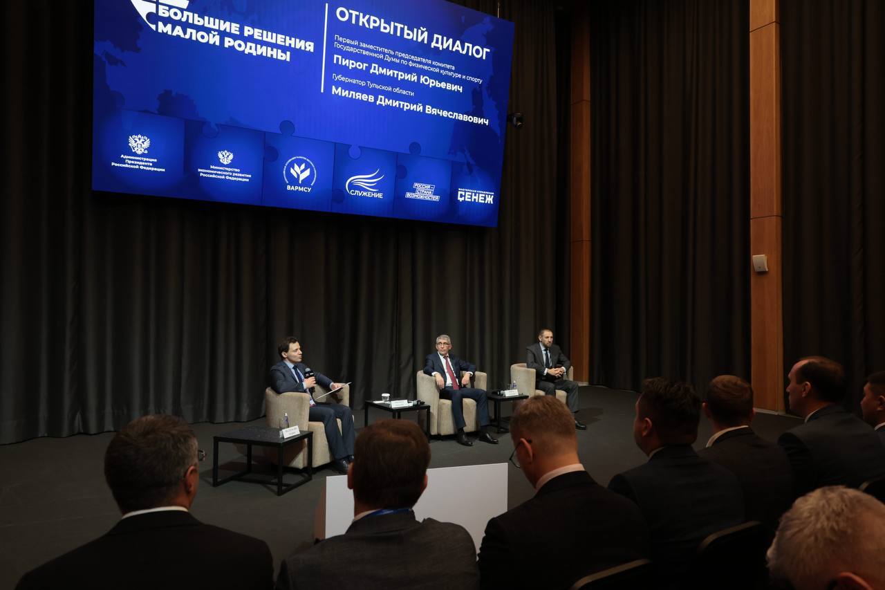 В рамках работы Форума-выставки муниципальных практик «БОЛЬШИЕ РЕШЕНИЯ МАЛОЙ РОДИНЫ» организована экспозиция с интерактивными стендами В рамках работы Форума-выставки муниципальных практик «БОЛЬШИЕ РЕШЕНИЯ МАЛОЙ РОДИНЫ» организована экспозиция с интерактивными стендами