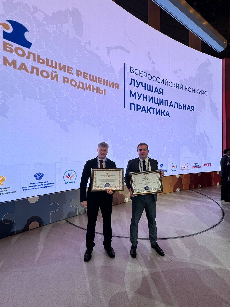 Проект города Тулы «Интегрированная цифровая платформа «Муниципальный центр управления» («Умный город») стал победителем IХ Всероссийского конкурса «Лучшая муниципальная практика» и получил Диплом Правительства РФ, заняв I... Проект города Тулы «Интегрированная цифровая платформа «Муниципальный центр управления» («Умный город») стал победителем IХ Всероссийского конкурса «Лучшая муниципальная практика» и получил Диплом Правительства РФ, заняв I...