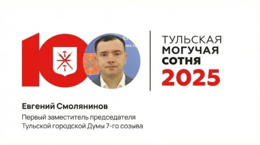 Очередной выпуск #Могучаясотня