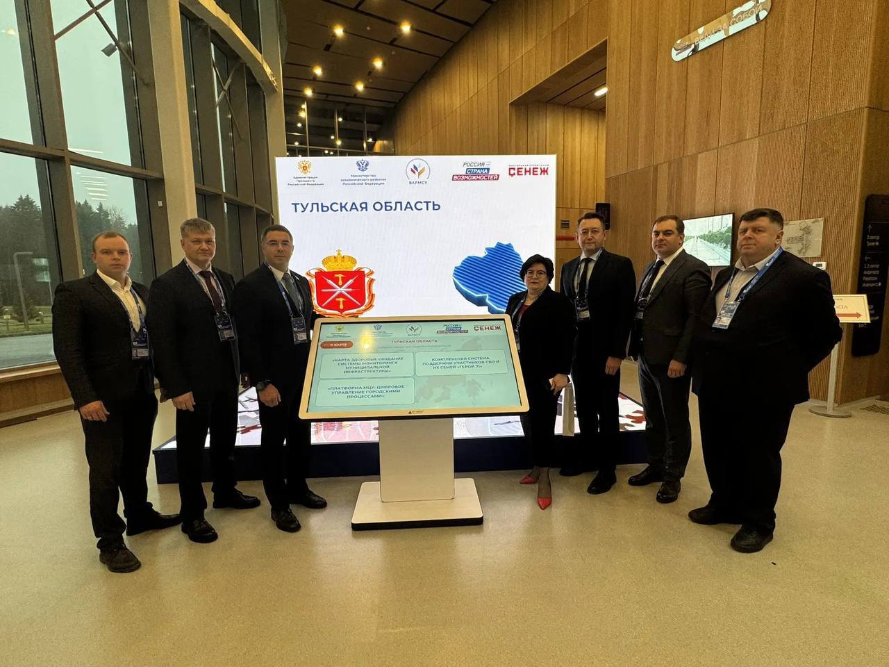 Проект города Тулы «Интегрированная цифровая платформа «Муниципальный центр управления» («Умный город») стал победителем IХ Всероссийского конкурса «Лучшая муниципальная практика» и получил Диплом Правительства РФ, заняв I... Проект города Тулы «Интегрированная цифровая платформа «Муниципальный центр управления» («Умный город») стал победителем IХ Всероссийского конкурса «Лучшая муниципальная практика» и получил Диплом Правительства РФ, заняв I...
