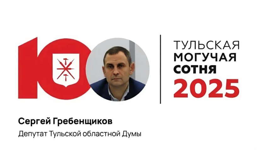 Очередной выпуск #Могучаясотня Очередной выпуск #Могучаясотня