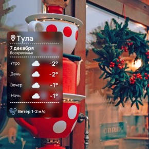 Доброе утро. Пусть воскресенье пройдет легко и позитивно