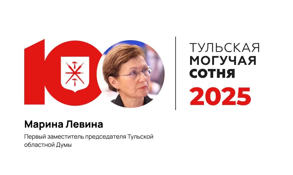 Продолжаем публиковать участников #МогучаяСотня Продолжаем публиковать участников #МогучаяСотня