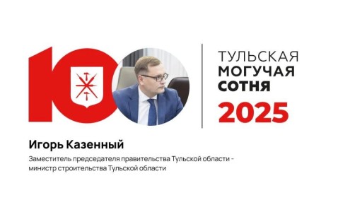 Продолжаем публиковать участников #МогучаяСотня