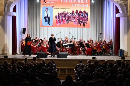 Всероссийский фестиваль «Серебряные струны» объединил музыкантов со всей страны в Туле