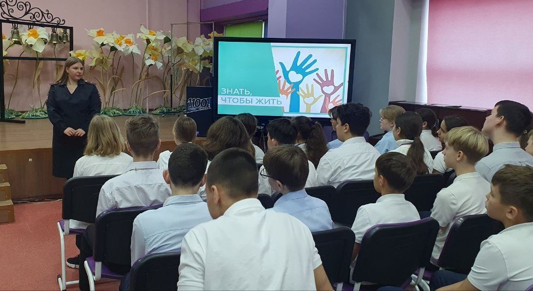 Сотрудники тульской полиции провели для лицеистов акцию «Знать, чтобы жить» Сотрудники тульской полиции провели для лицеистов акцию «Знать, чтобы жить»