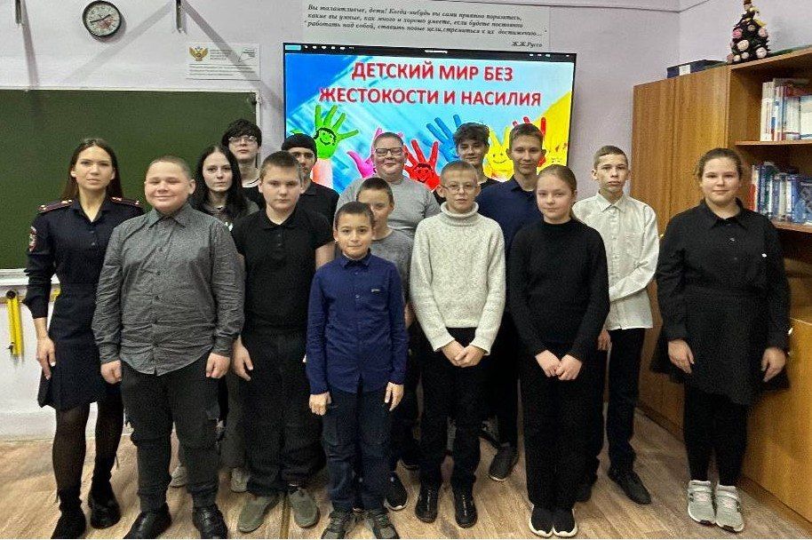 В Кимовском районе инспектор ПДН провела профилактическую беседу в рамках акции «16 дней против насилия»